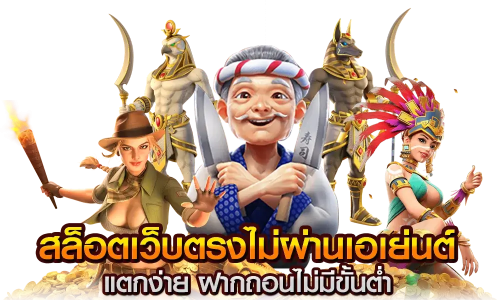 queen189 ที่รวมความบันเทิงและความสะดวกไว้ในที่เดียว